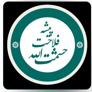 Telegram profile photo for نگران وطن