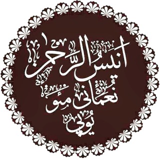 Telegram profile photo for احناف دار الافتاء چینل