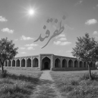 Telegram profile photo for روستا ظفرقند