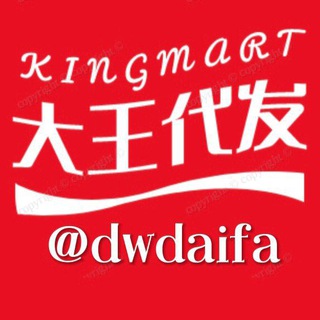 Telegram profile photo for 群发器大全