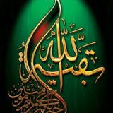 Telegram profile photo for ﻛﺎﻧﻮﻥ ﺣﻀﺮت ﺑﻘﻴﻪ اﻟﻠﻪ اﻻﻋﻆﻢ (ﻋﺞ) گلستان