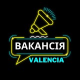 Telegram profile photo for ВАЛЕНСІЯ ВАКАНСІЯ