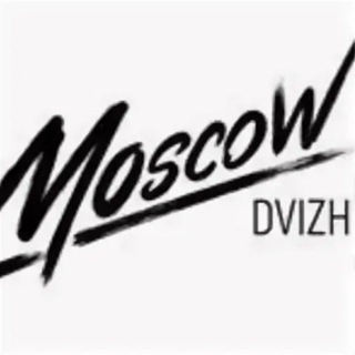 Telegram group profile photo for 🔥 Moscow DVlZH 2026 🔥 Chat