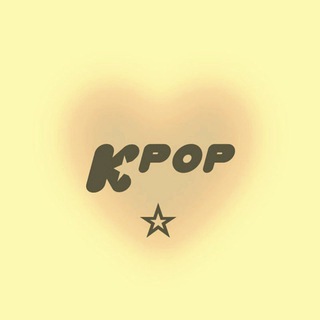 Telegram profile photo for Подслушано K-pop Cover Dance Орёл (разговоры о важном) 🐣🐥