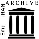Telegram profile photo for Emu IRAN Archive