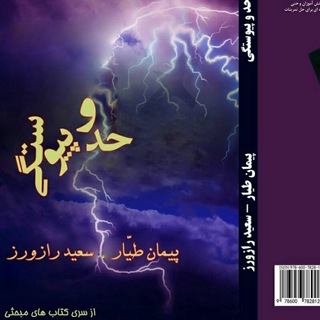 Telegram profile photo for آموزش تخصصی ریاضی