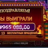 Telegram profile photo for играть в автоматы онлайн бесплатно без регистрации в хорошем качестве