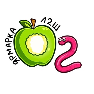 Telegram profile photo for Благотворительная Ярмарка Л2Ш 2026