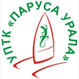 Telegram profile photo for (Архивный) Уральский Парусно-Туристский Клуб "Паруса Урала"