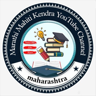 Telegram profile photo for @marathi_mahiti_kendra