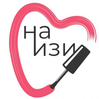 Telegram profile photo for Клиенты на изи! • Маникюр контент теперь здесь
