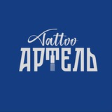 Telegram profile photo for Тату Артель / Тату студия в Москве