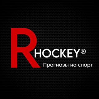 Telegram profile photo for R-HOCKEY® / Прогнозы на спорт