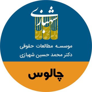 Telegram profile photo for نمایندگی چالوس