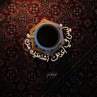 Telegram profile photo for صور