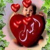 Telegram profile photo for ُهًٍّـﮯًـمـﮯٍُـسًـٍَُِاَُتٍْ ﻋًِﮯًٍٍَّـٌَاْﺸٍّﮯّـﻘٍَْﮯـٍﯿﮯـُڼ🌸ُ
