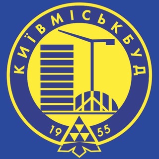 Telegram profile photo for КИЇВМІСЬКБУД ІНВЕСТОРИ Official / Всі ЖК від КМБ