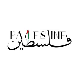 Telegram profile photo for ﴿لَا تَحْزَنْ إِنِّ اللّٰه مَعَنَاا﴾ ᥫ᭡