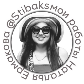 Telegram profile photo for Моё портфолио