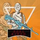 Telegram profile photo for ᎶᎾᎠᏞ hᎪᏟᏦs