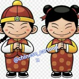 Telegram profile photo for کارتون های چینی