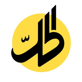 Telegram profile photo for الحل نت