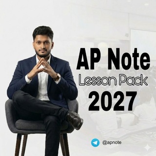 Telegram profile photo for ᴀᴘ ɴᴏᴛᴇ | ʟᴇꜱꜱᴏɴ ᴩᴀᴄᴋ 📚