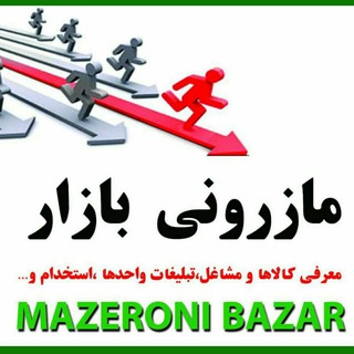 Telegram profile photo for مازرونی بازار
