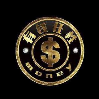 Telegram profile photo for JB 有钱任性所有