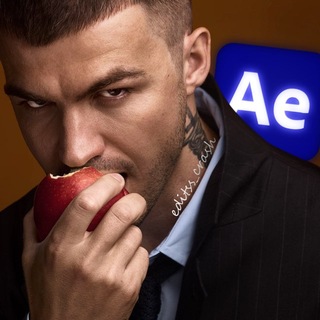 Telegram profile photo for Эдитс краш🫦