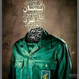 Telegram profile photo for خطدهی رسانهای