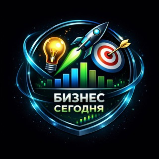 Telegram profile photo for Бизнес сегодня