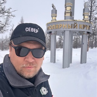 Telegram profile photo for Андрей Алексеевич Корх онлайн