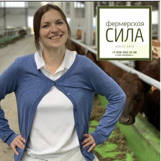 Telegram profile photo for Фермерская сила - Канал