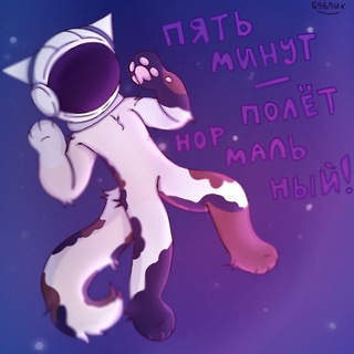 Telegram profile photo for Рисовашки с милкой