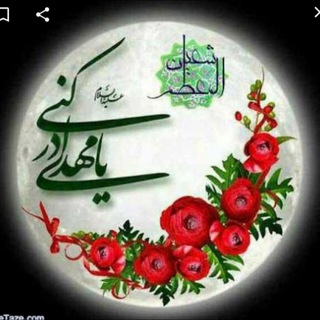 Telegram profile photo for موالید وافراح اهل البیت (ع)🎊🎉🎊🎉