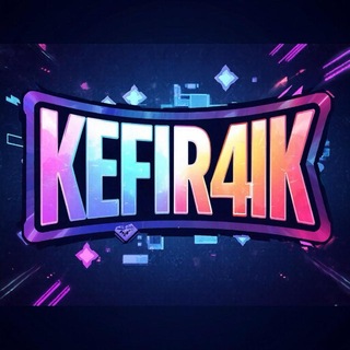 Telegram profile photo for Kefir4iiikk