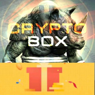 Telegram profile photo for Крипто боксы МАСТОДОНТА | CryptoBox бинанс | Крипто Бокс | Binance box | Крипто бокс бинанс | бинанс боксы