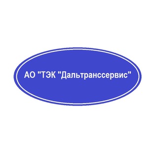 Telegram profile photo for Дальтранссервис Канал