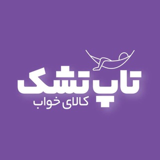 Telegram profile photo for Rest.ir