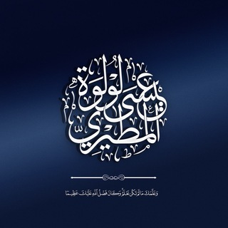 Telegram profile photo for قناة لولوة المطيري