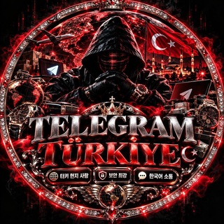 Telegram profile photo for 텔레그램 계정 판매
