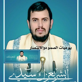 Telegram profile photo for يوميات الصمود والإنتصار