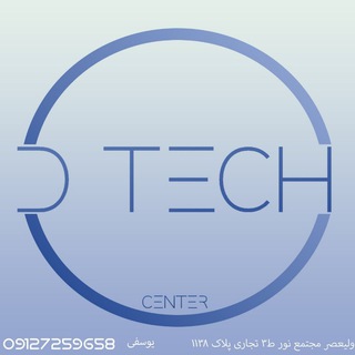 Telegram profile photo for Dtech center دی تک سنتر