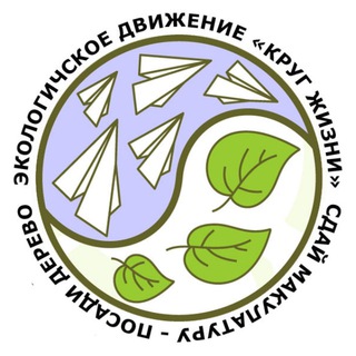 Telegram profile photo for Круг Жизни Москва