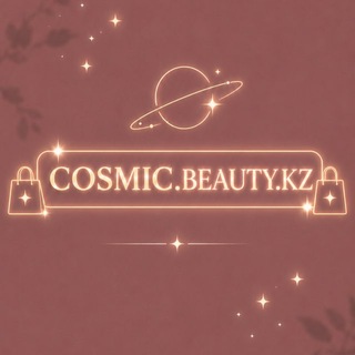 Telegram profile photo for Cosmic.beauty.kz