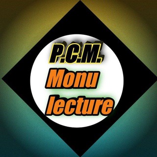Telegram profile photo for 🥰PCM By Monu 🥰 class 12 Quiz