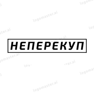 Telegram profile photo for НеПерекуп🛞