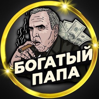 Telegram profile photo for 💸RICH DAD💸