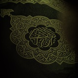 Telegram profile photo for مَنَارةُ الهُدىٰ